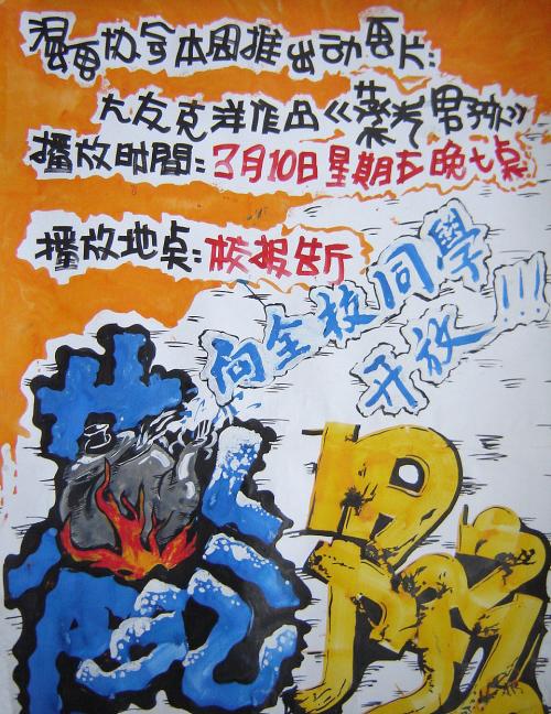 卡毕兰诺大学本科毕业证
